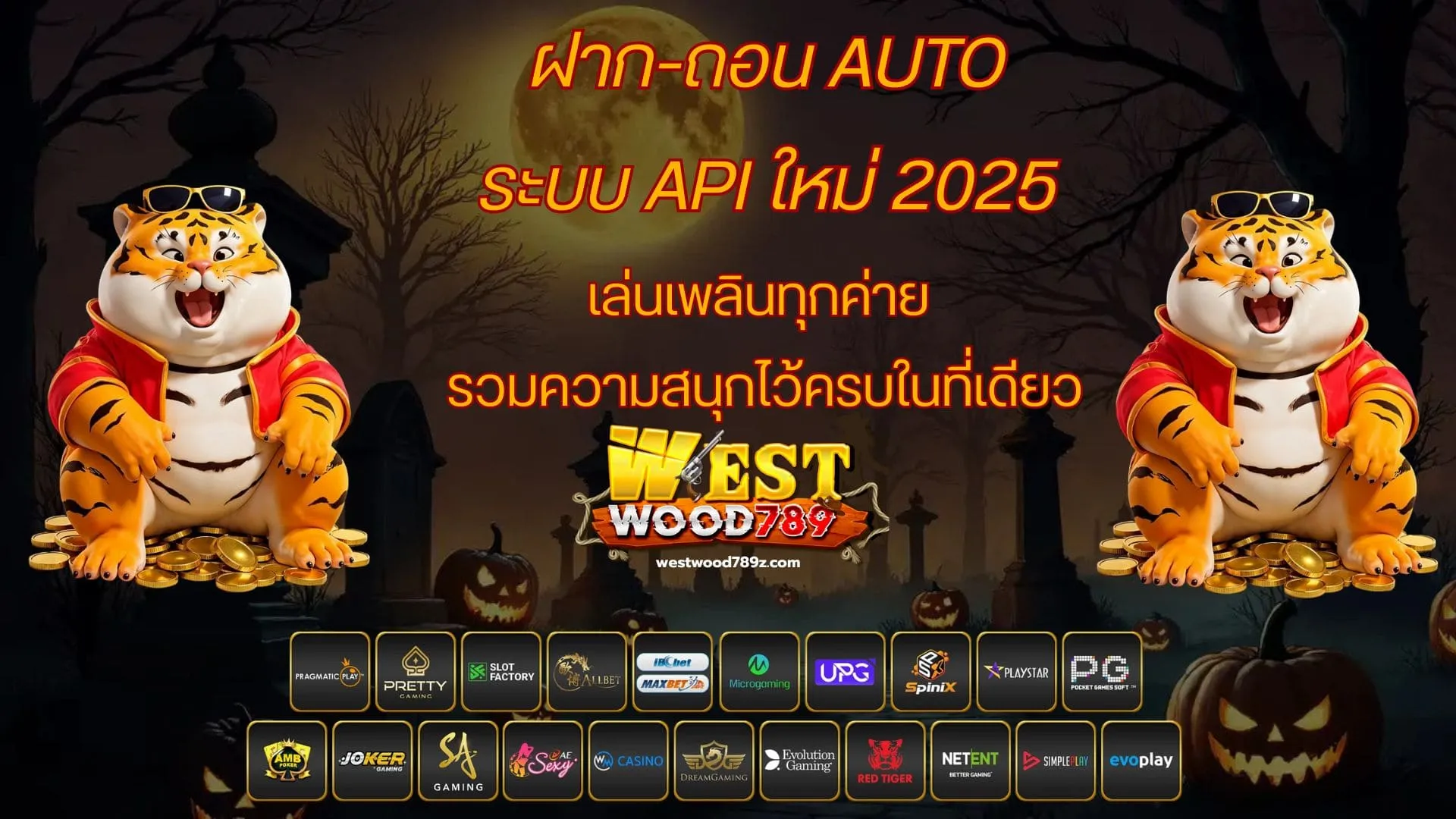 westwood789